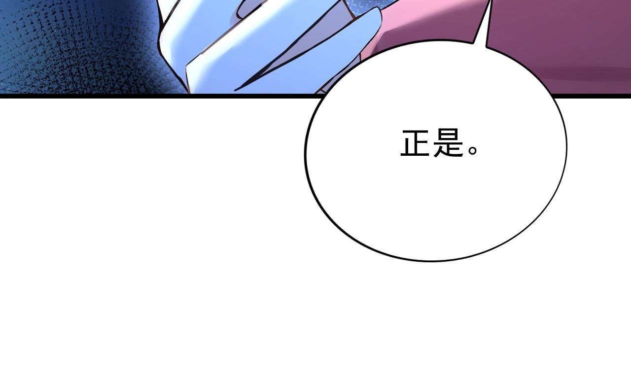 第179话 前朝旧事