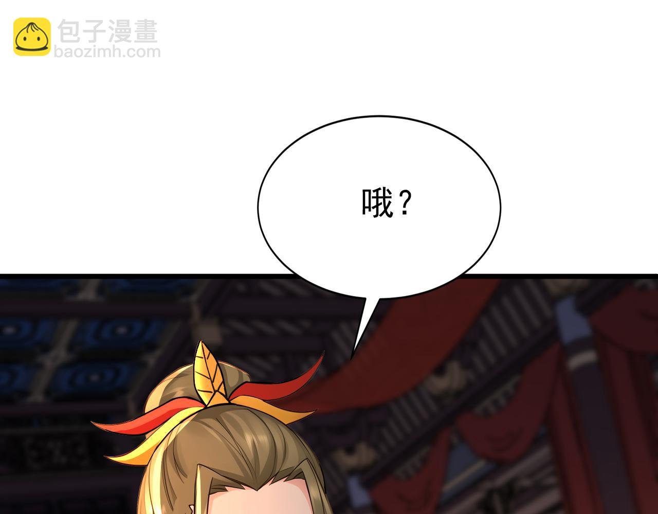 第179话 前朝旧事