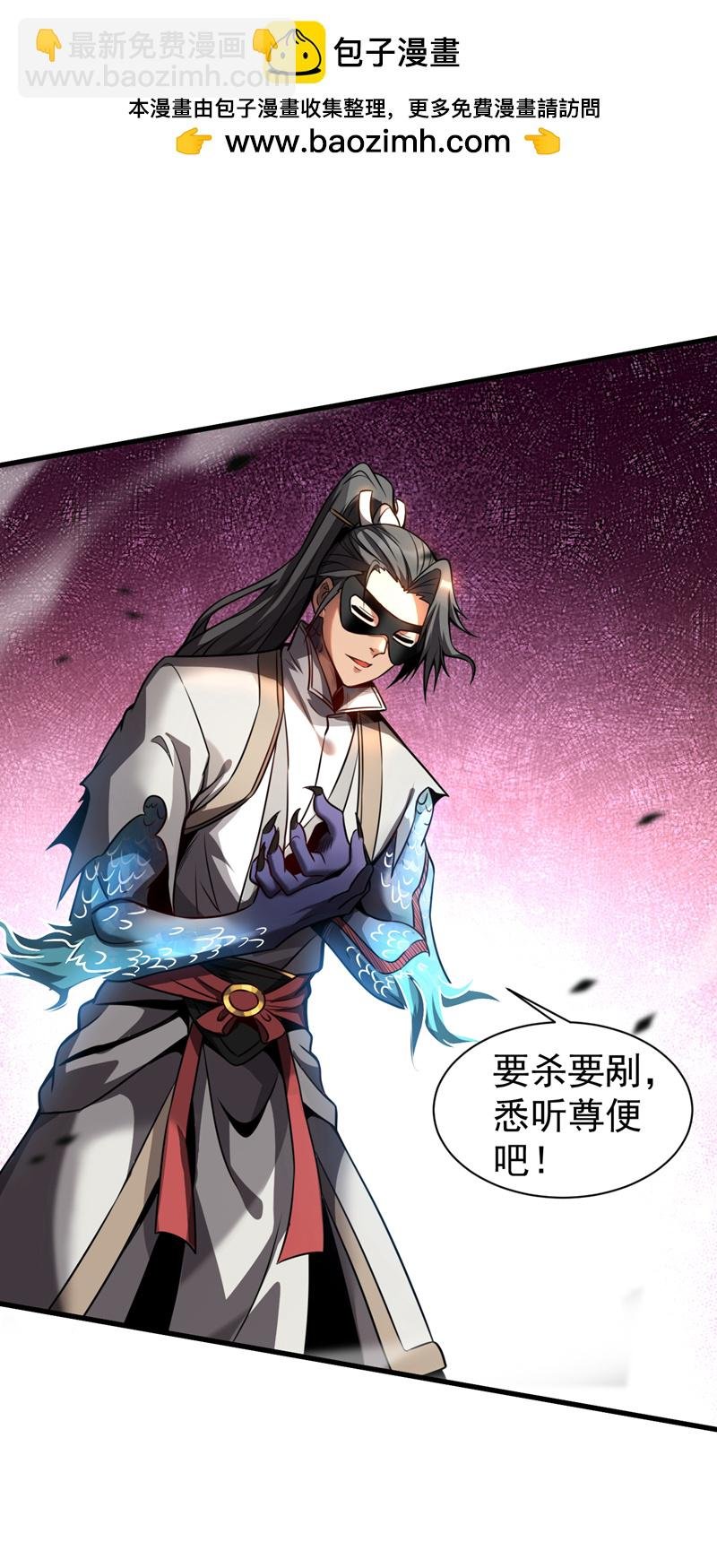 第18话 谁敢动她！