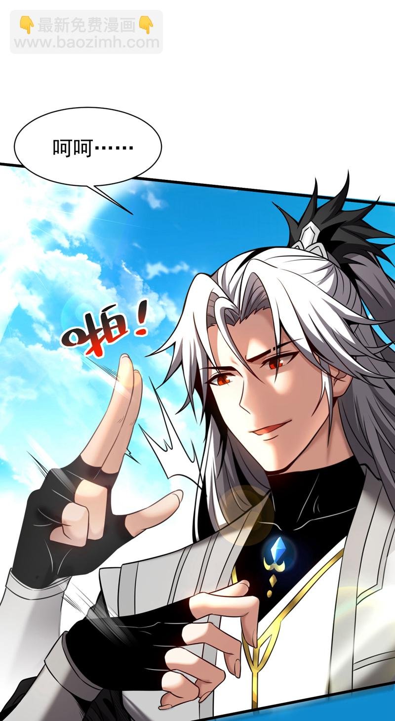 第18话 谁敢动她！