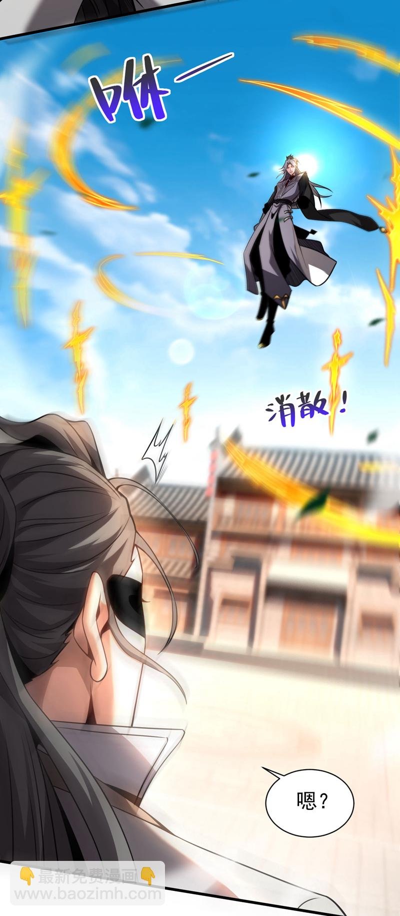 第18话 谁敢动她！