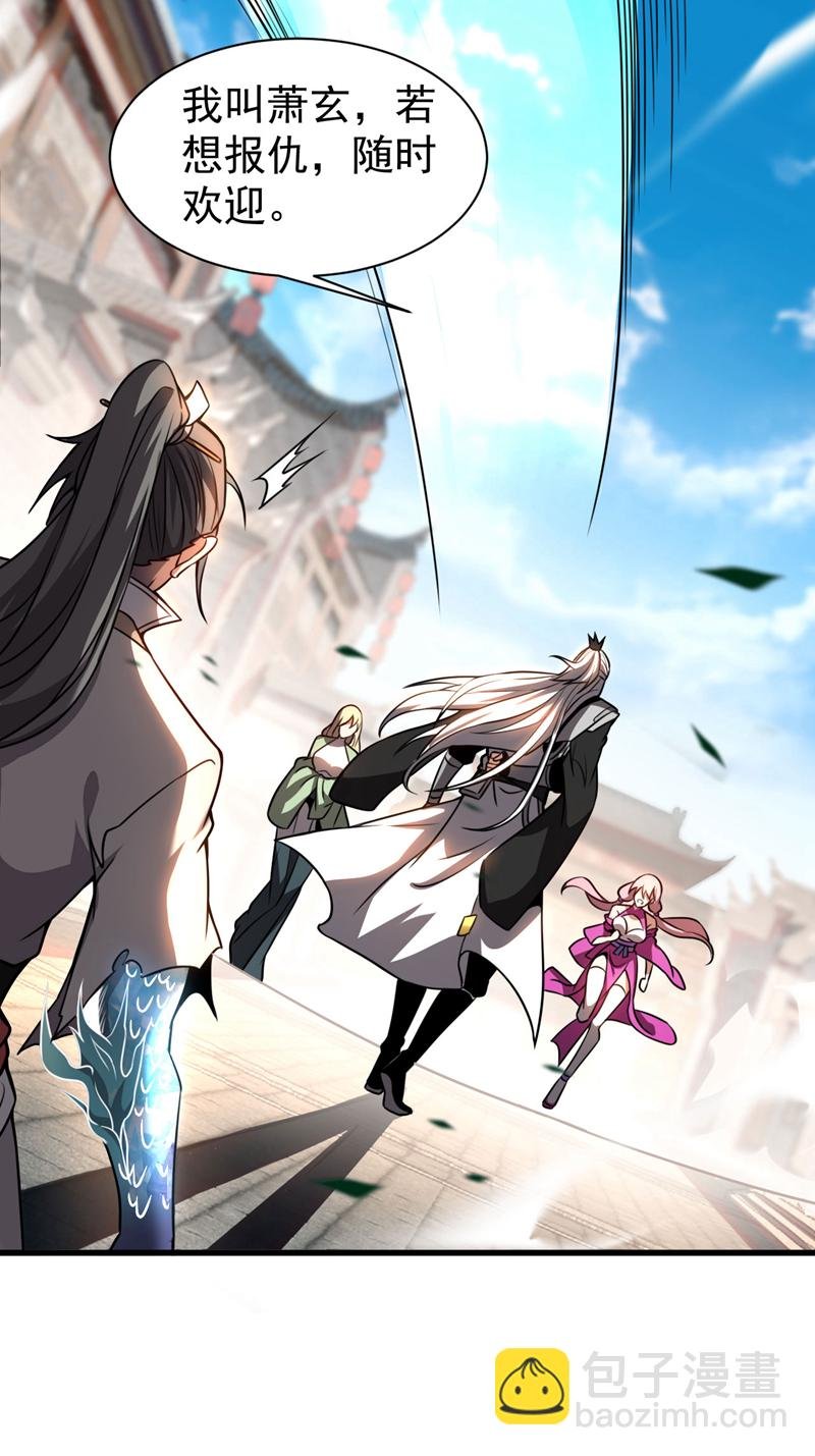 第18话 谁敢动她！