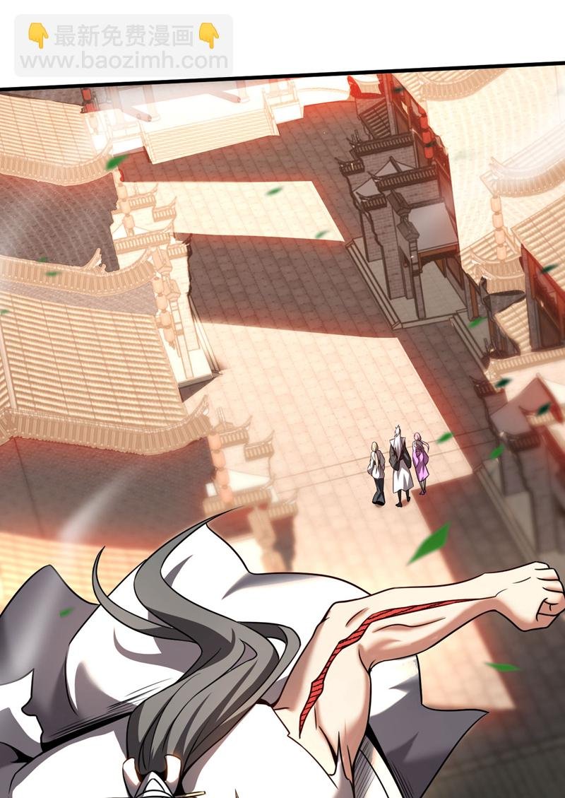 第18话 谁敢动她！