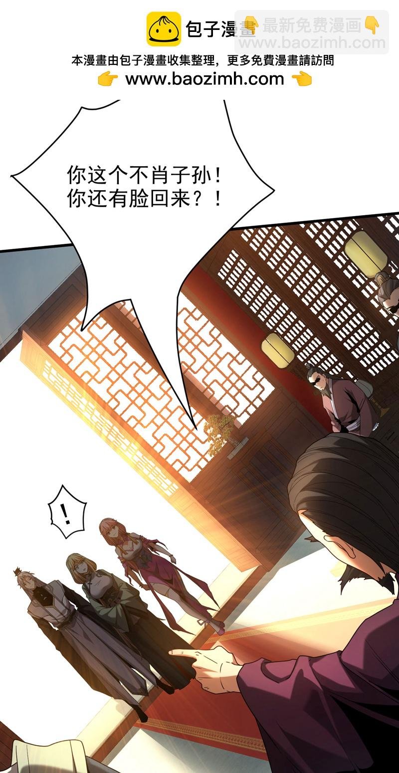 第18话 谁敢动她！