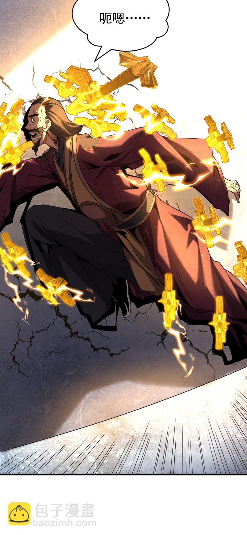 第18话 谁敢动她！