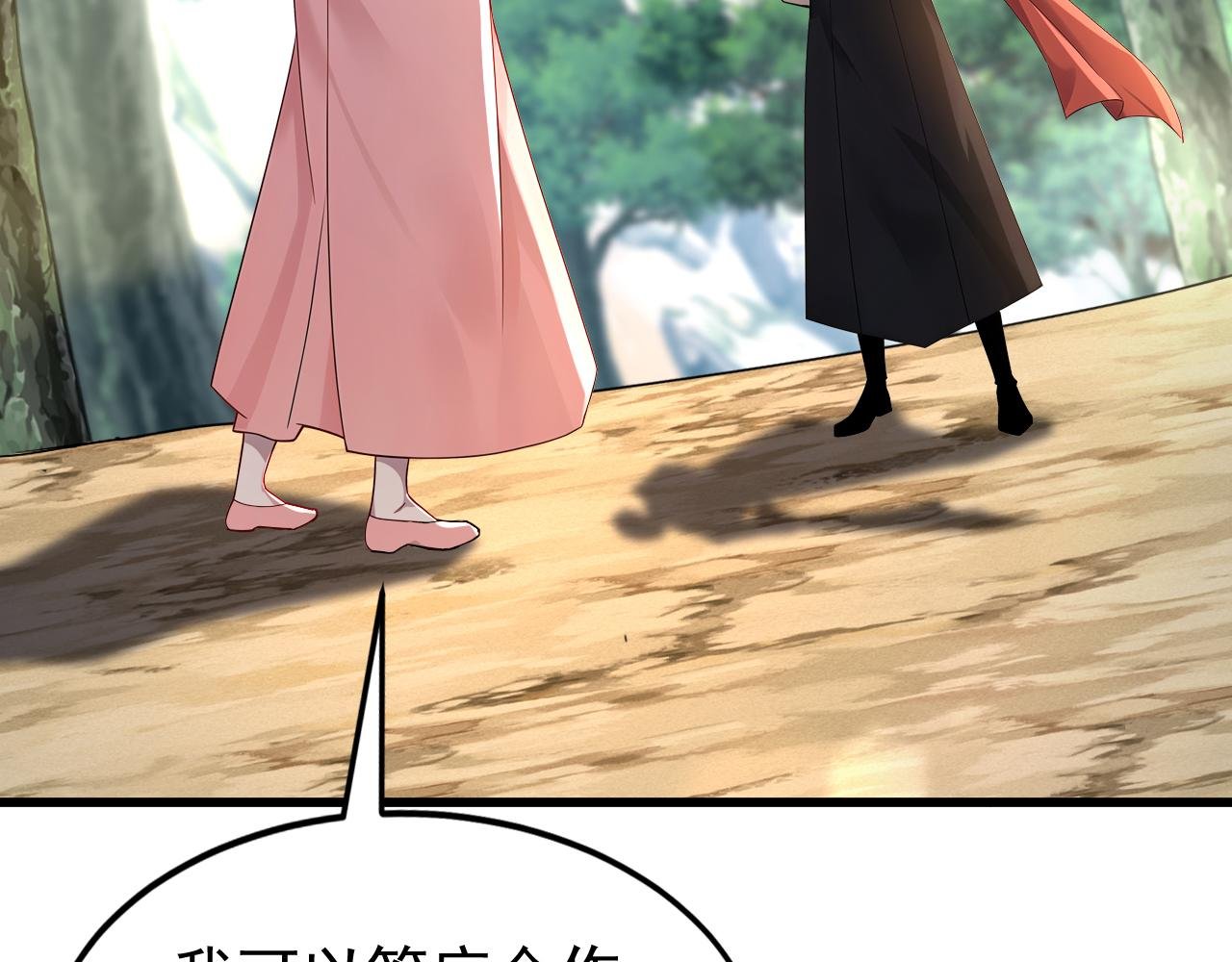 第180话 放手一搏