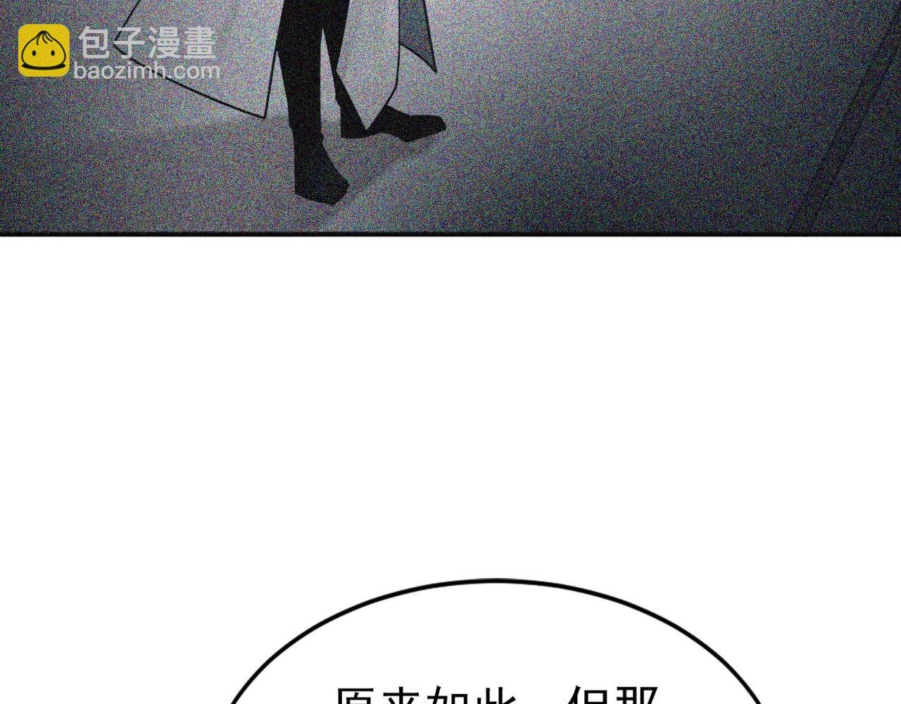 第181话 木涵出事了！