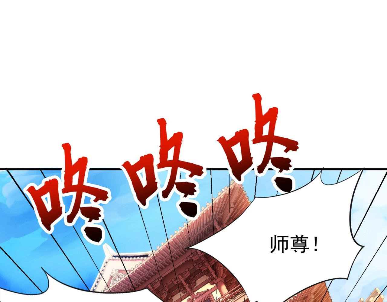 第181话 木涵出事了！