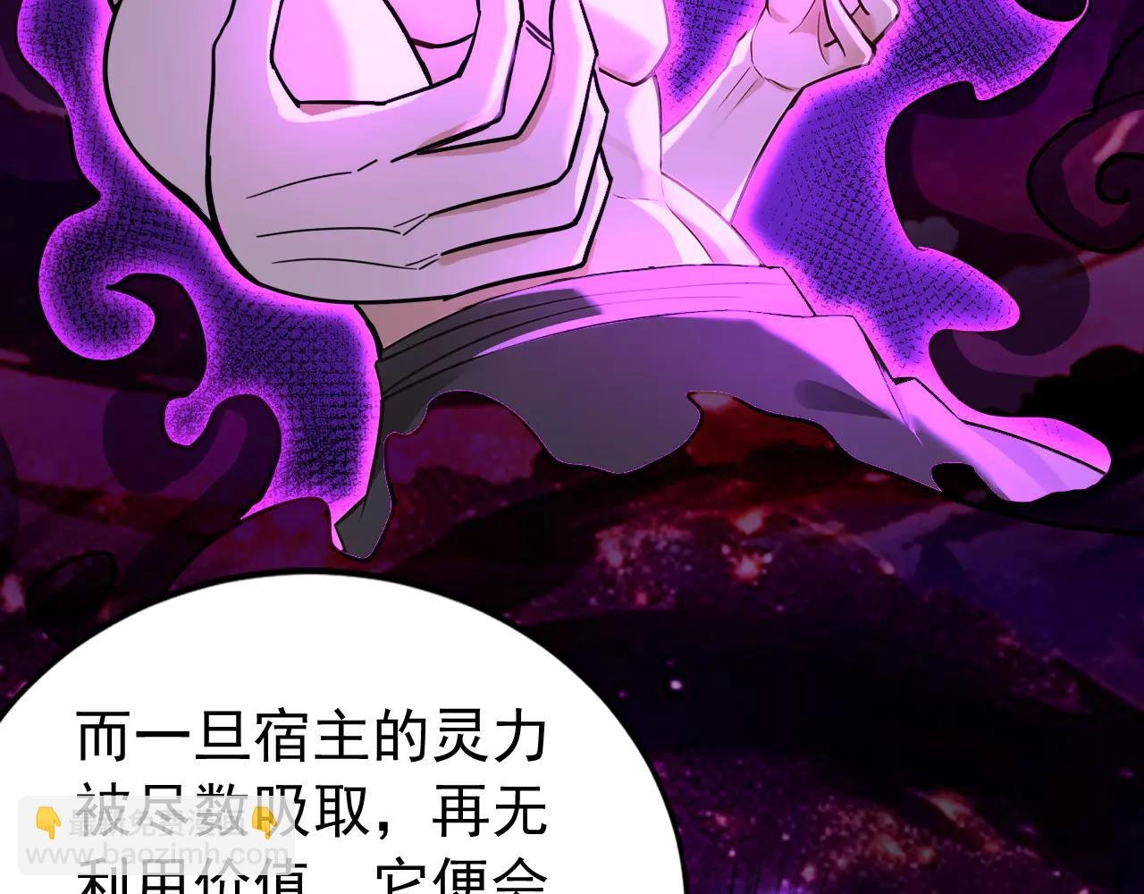 第182话 丧家之犬