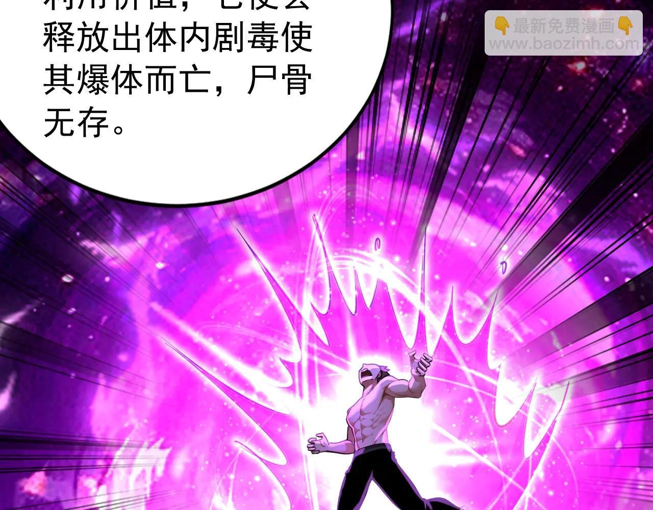第182话 丧家之犬