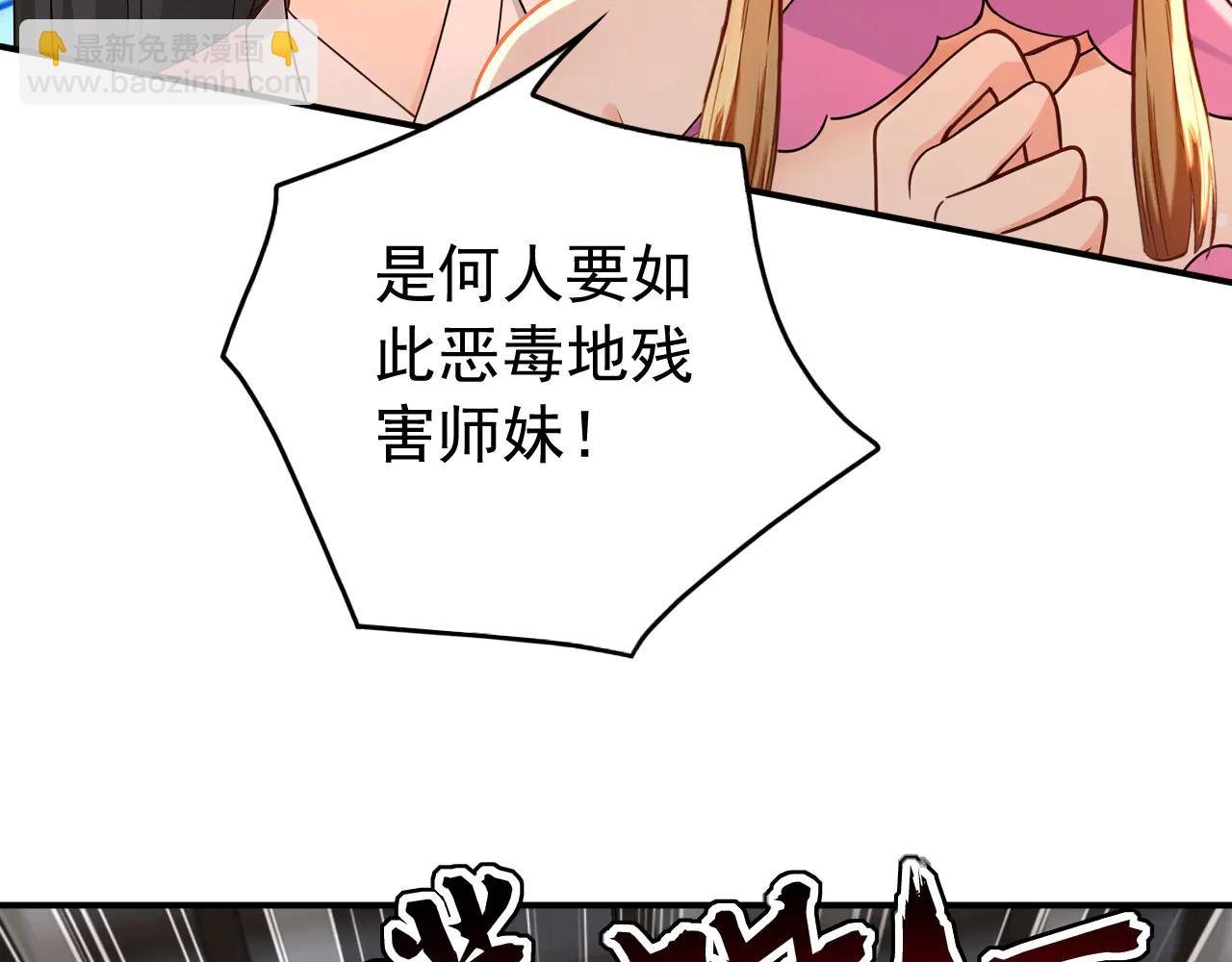 第182话 丧家之犬