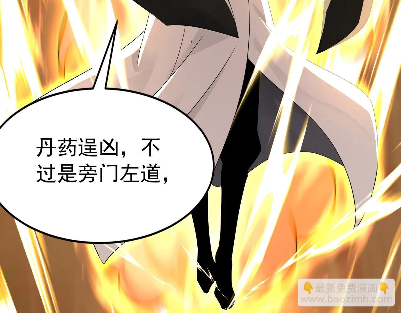第183话 真正的绝望！