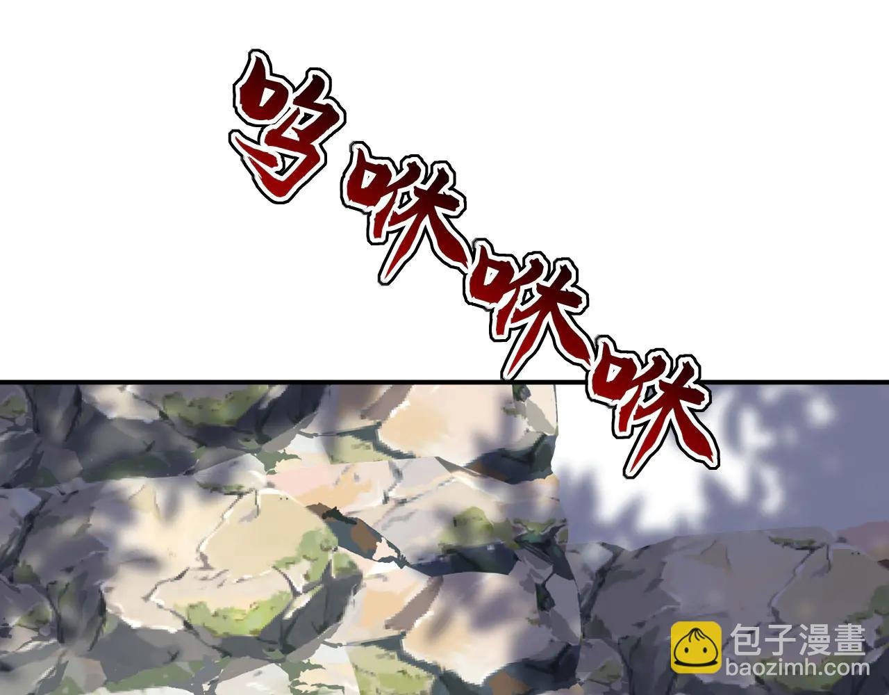 第184话 一份大礼