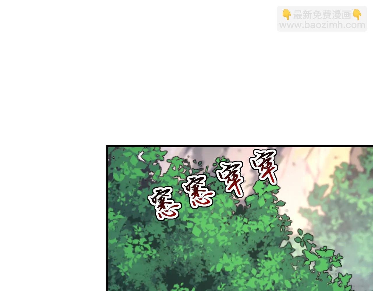 第184话 一份大礼