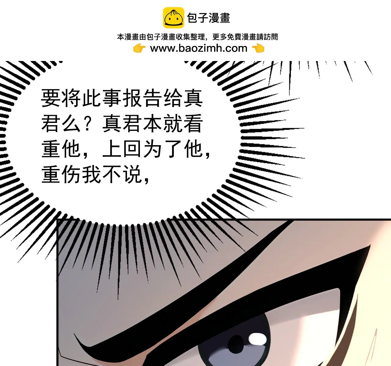 第184话 一份大礼