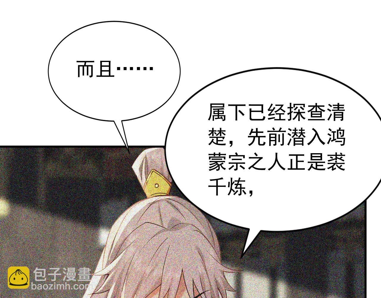 第184话 一份大礼