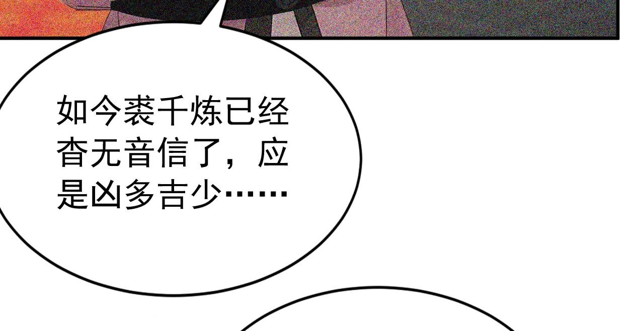 第184话 一份大礼