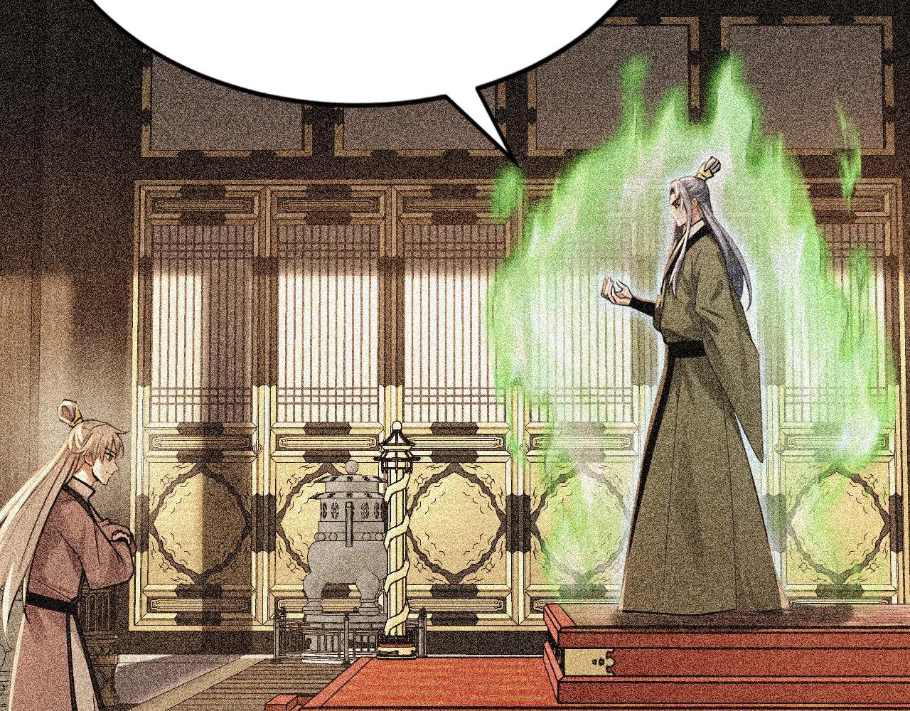 第184话 一份大礼