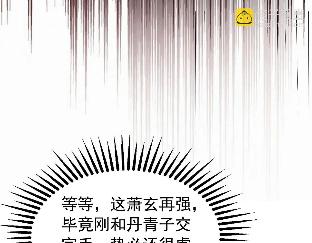 第184话 一份大礼
