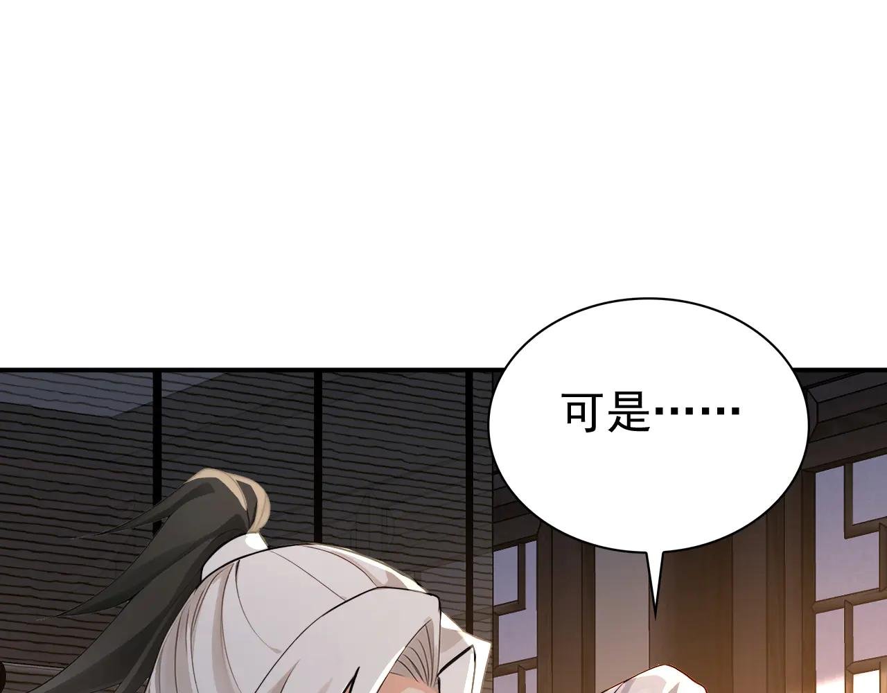 第185话 你怕的人……