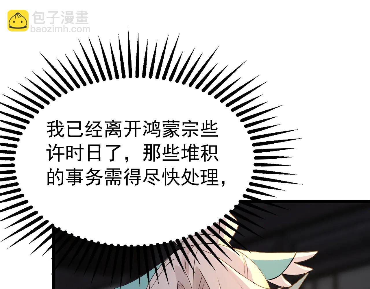 第185话 你怕的人……