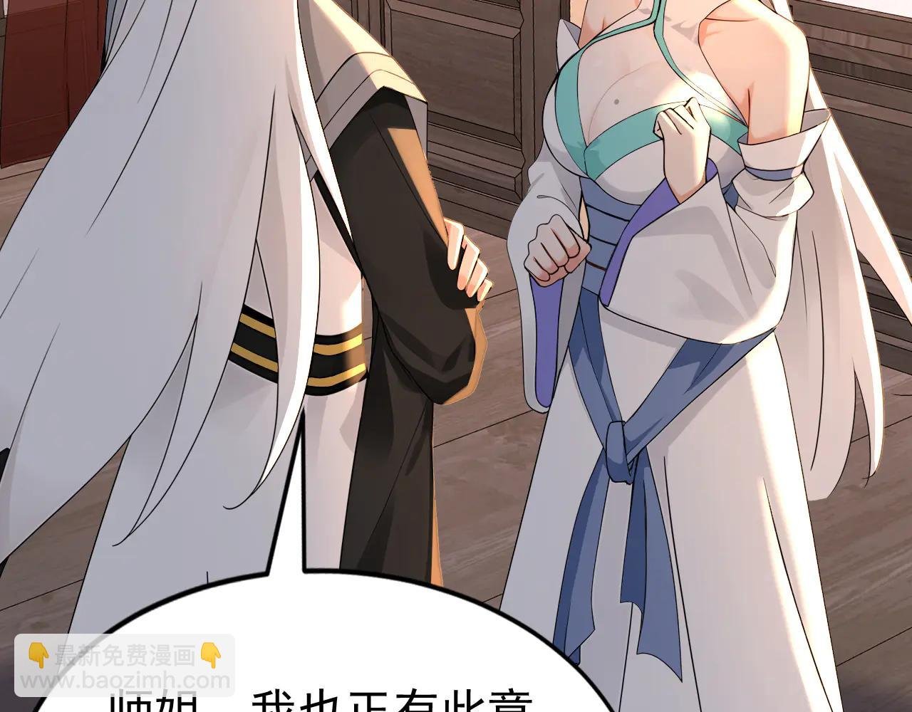 第185话 你怕的人……