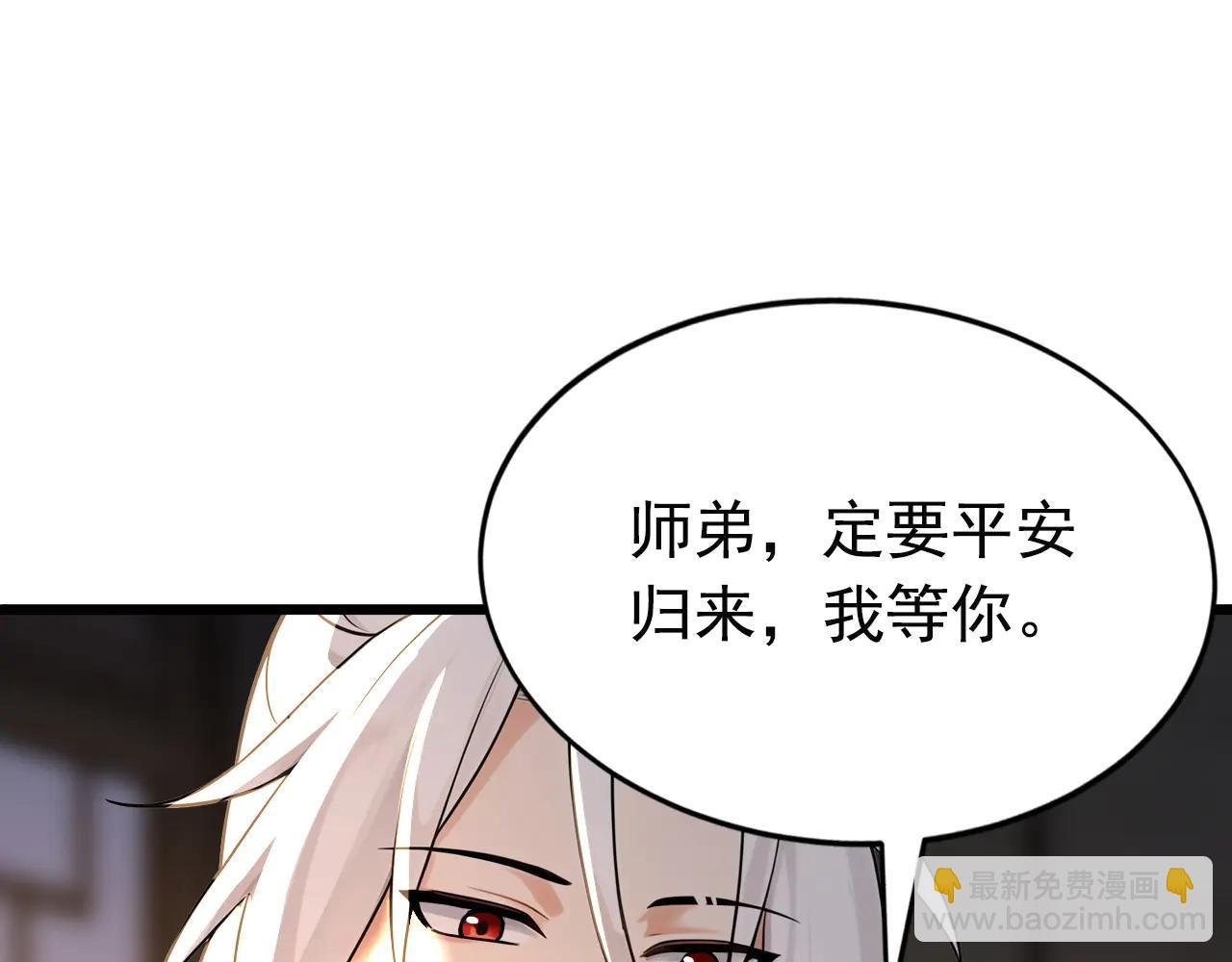 第185话 你怕的人……