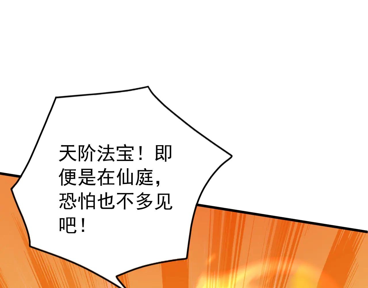 第186话 一箭双雕？