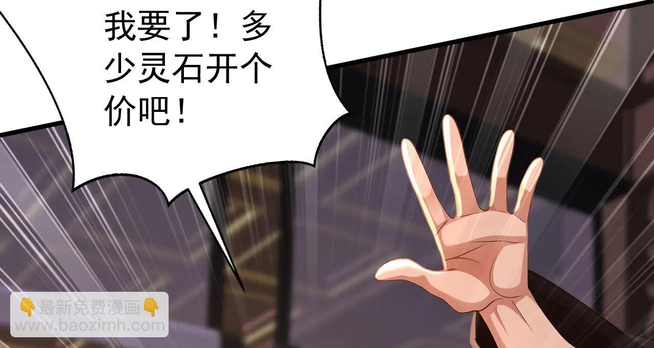 第186话 一箭双雕？