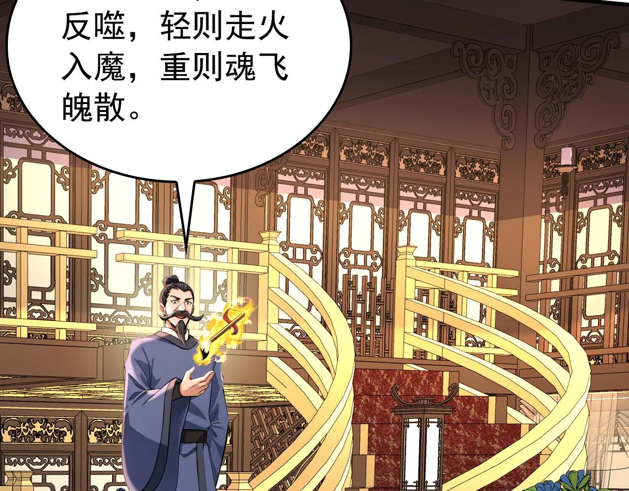 第186话 一箭双雕？