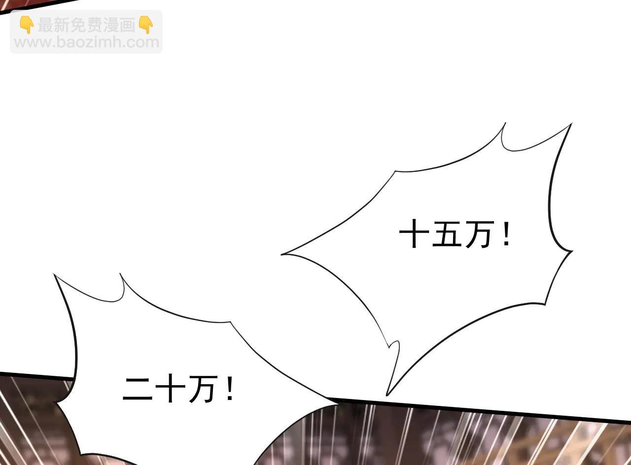 第186话 一箭双雕？