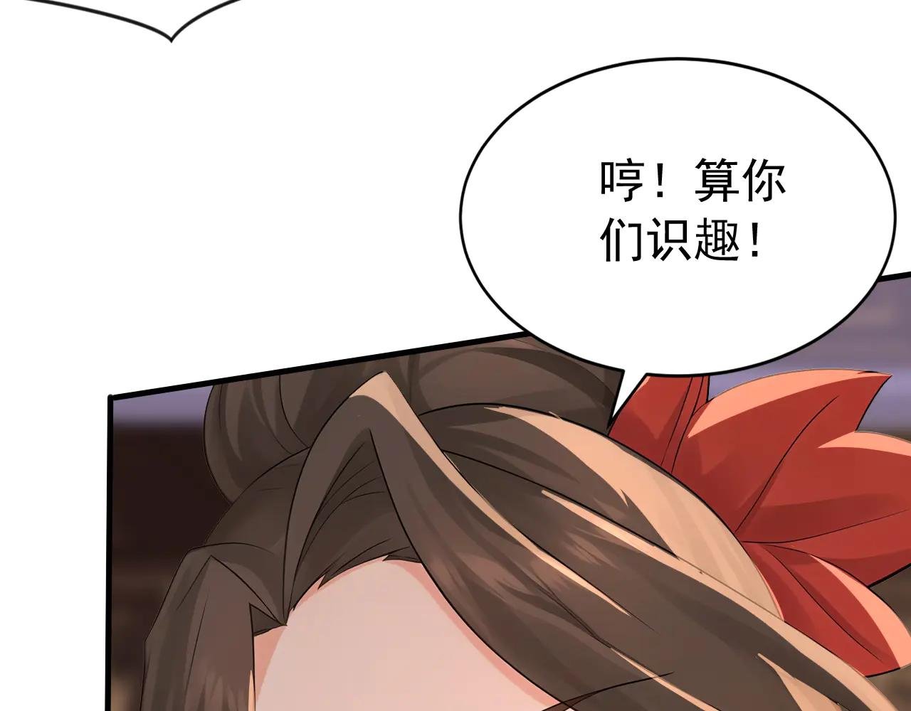 第186话 一箭双雕？