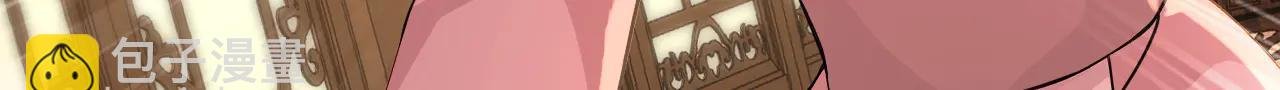 第186话 一箭双雕？