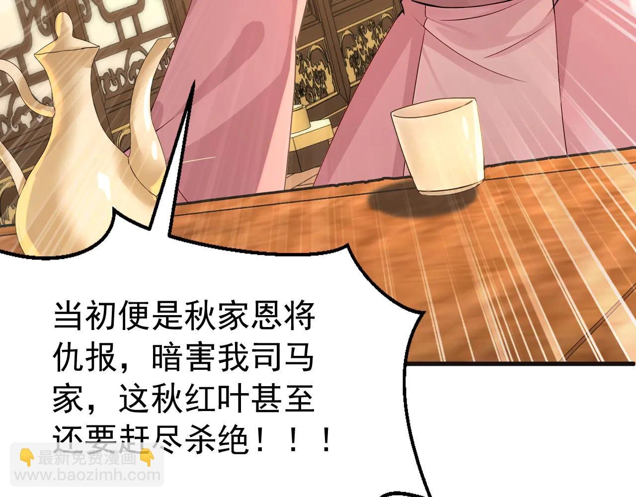 第186话 一箭双雕？