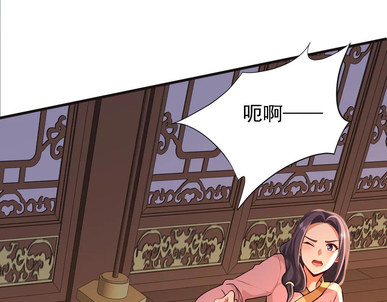 第186话 一箭双雕？