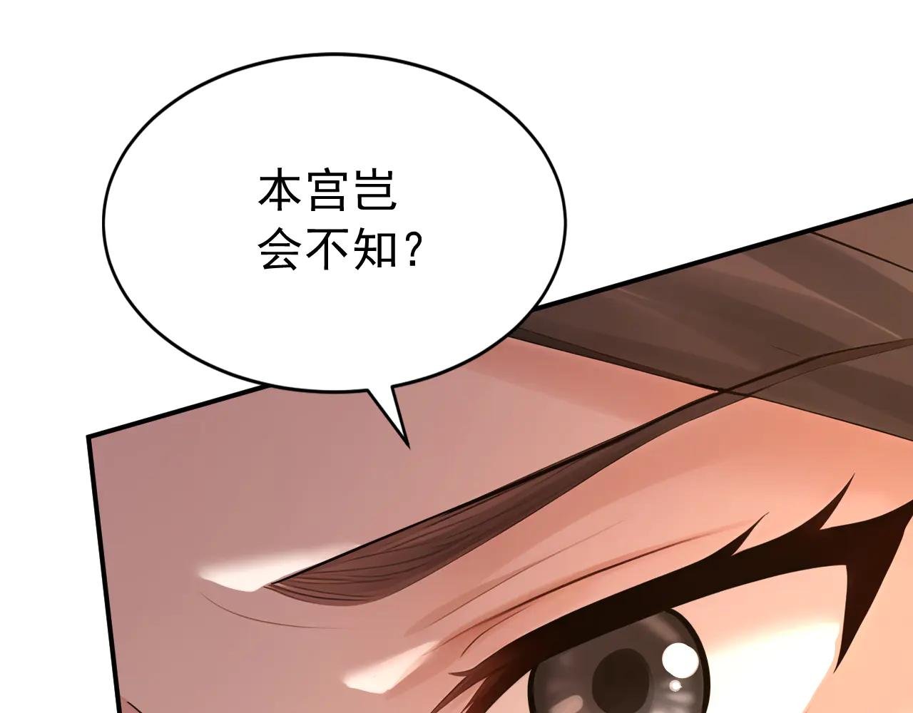 第187话 至尊之主