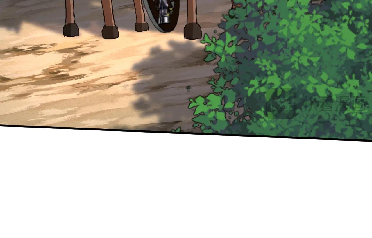 第187话 至尊之主