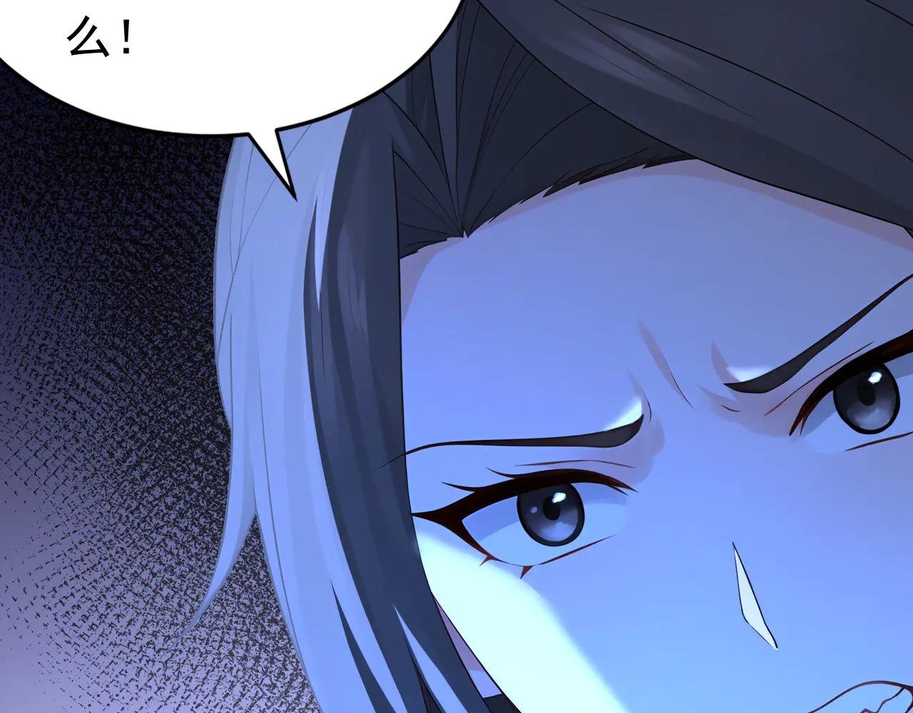 第187话 至尊之主