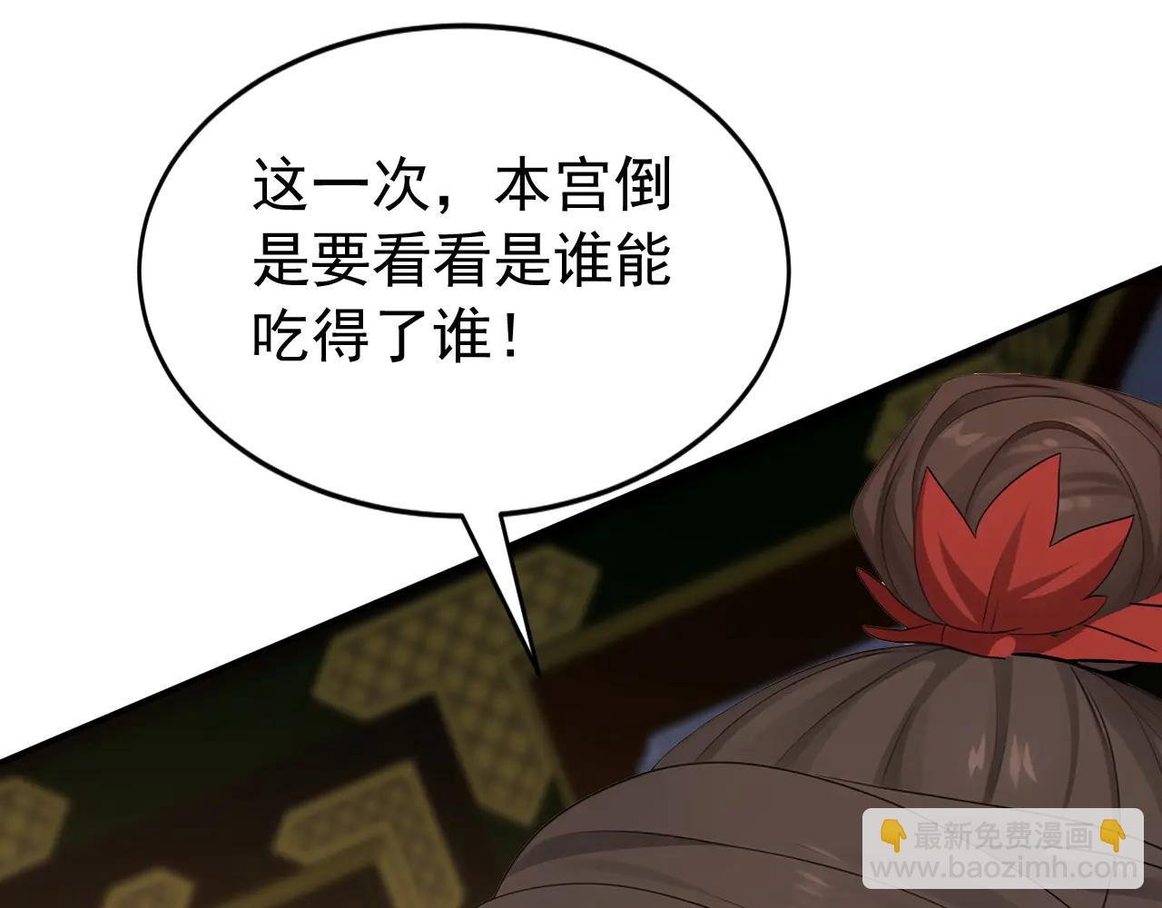 第187话 至尊之主