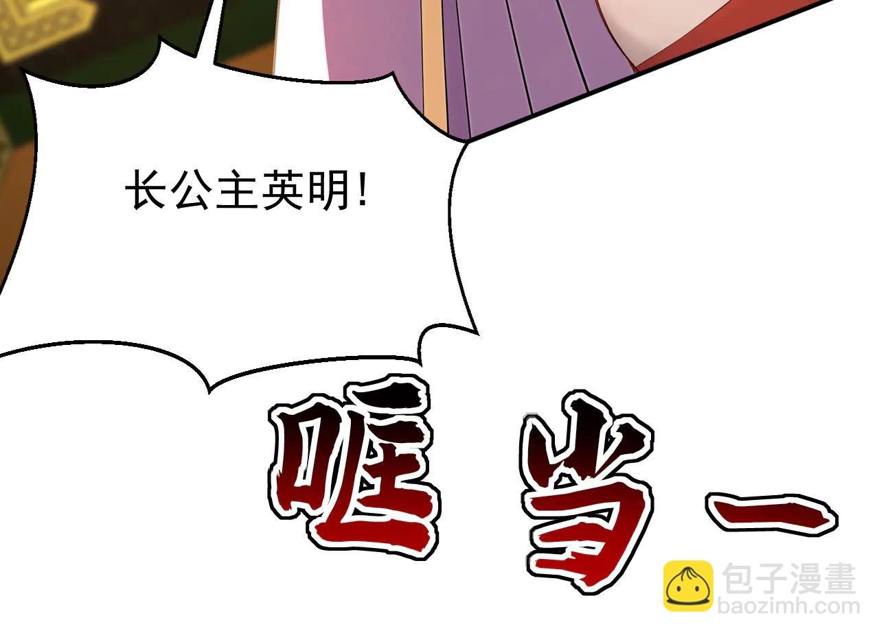 第187话 至尊之主