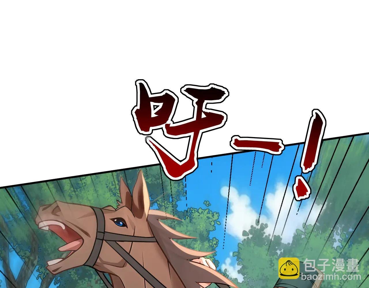 第187话 至尊之主