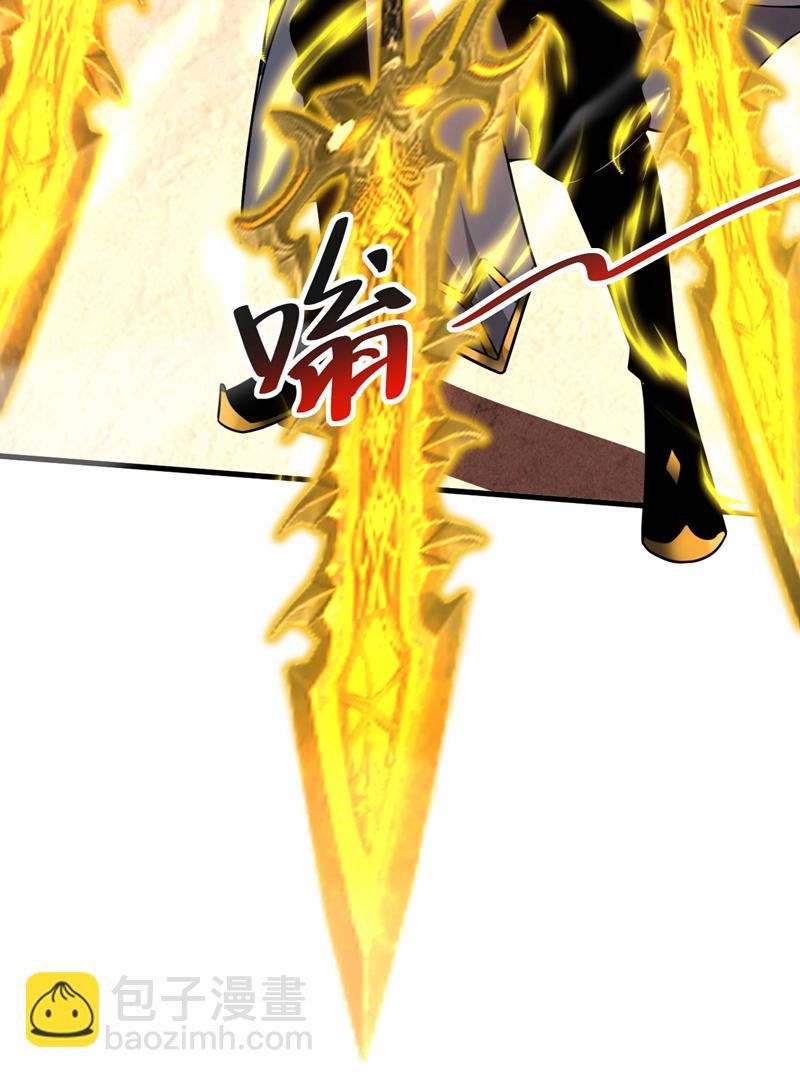 第19话 镇压苏家！