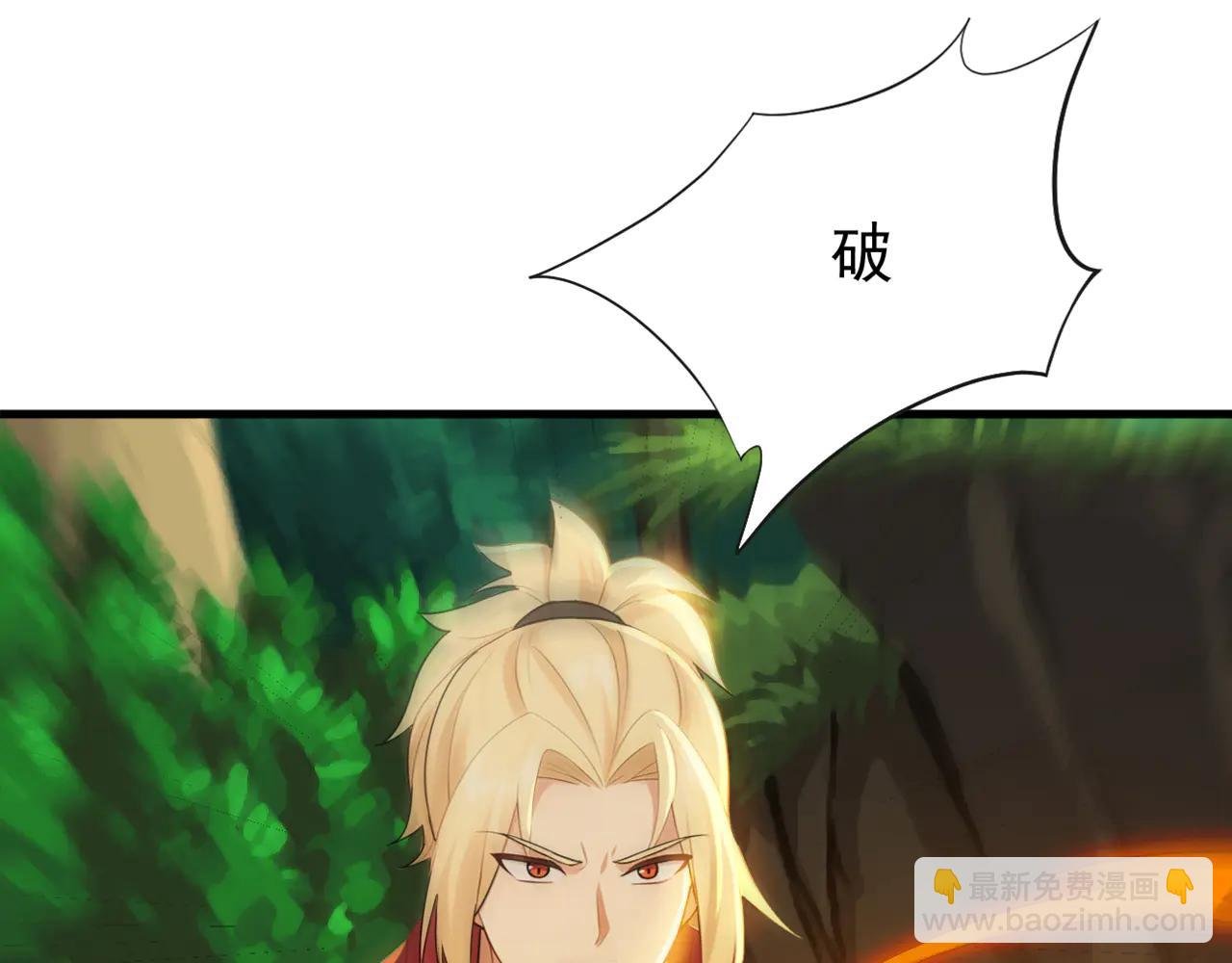 第190话 天道代言人