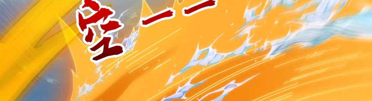 第190话 天道代言人