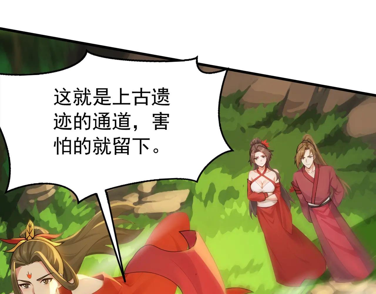 第190话 天道代言人