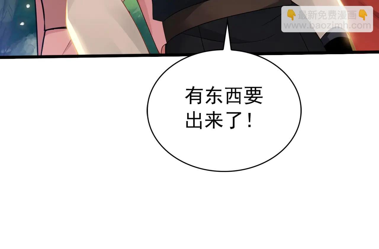 第190话 天道代言人