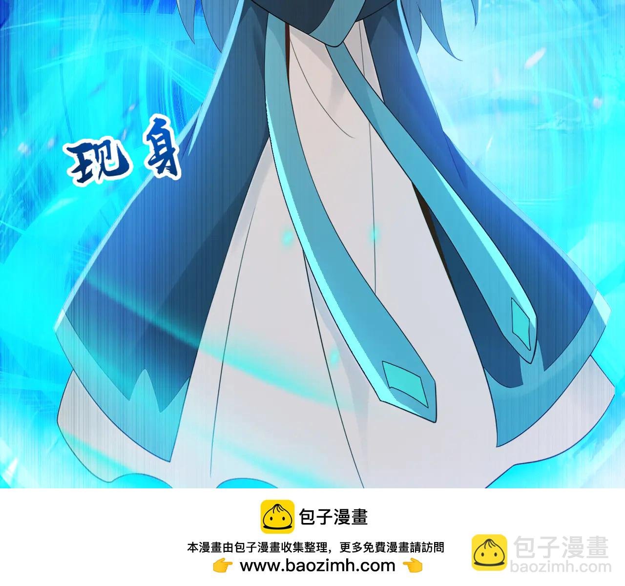 第190话 天道代言人