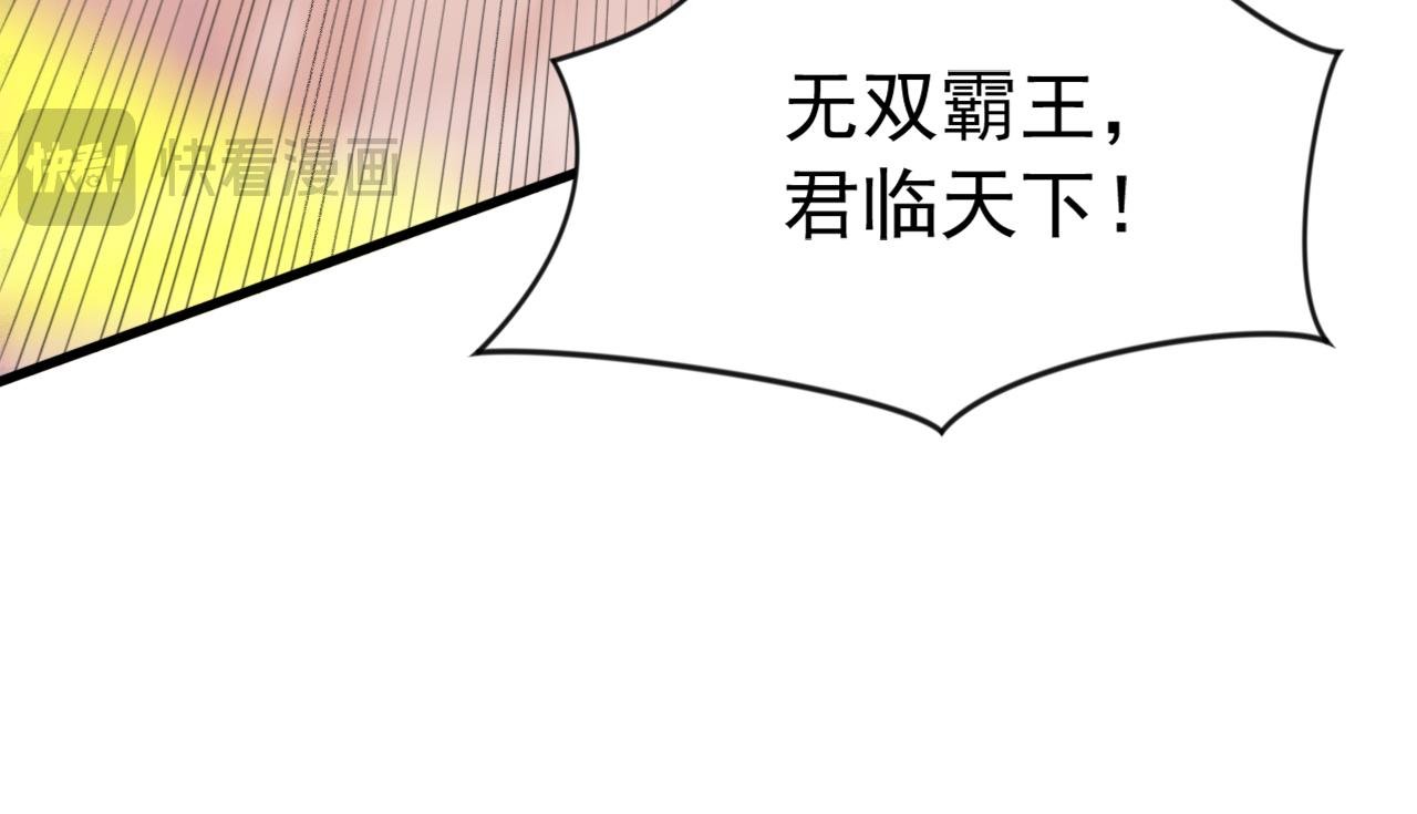 第191话 一对一切磋