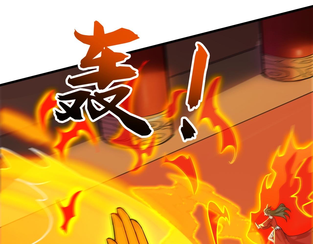 第191话 一对一切磋