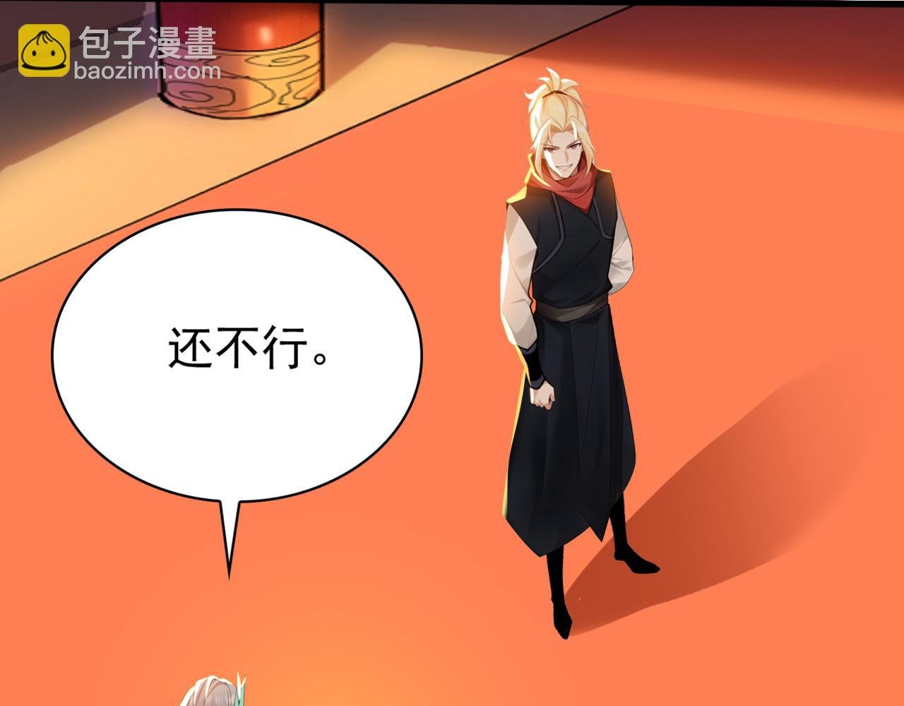 第191话 一对一切磋